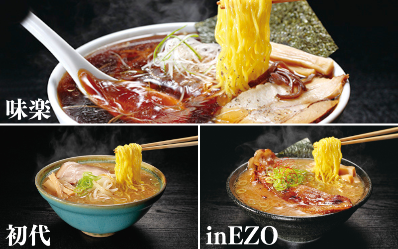 味楽・inEzo・初代・匠の乾麺セット（04264）