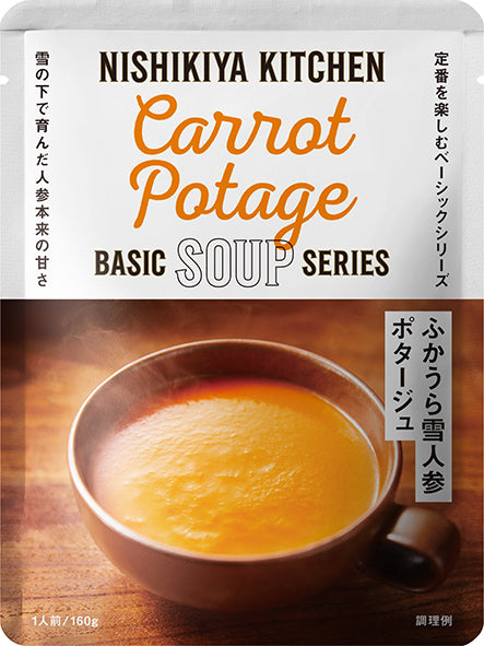 NK Fukaura Snow Carrot Potage 160g (04294)