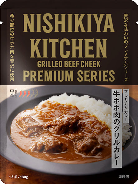 NK grilled beef cheek curry 180g (04299)