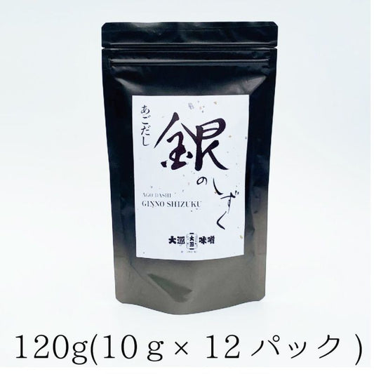 Additive-free kelp soup stock “Gin no Shizuku” / 04313