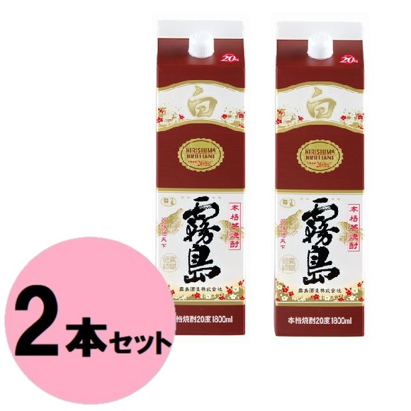 [Set of 2] Otsu 20 Shirakirishima Chew Pack 1800ml (3152665)