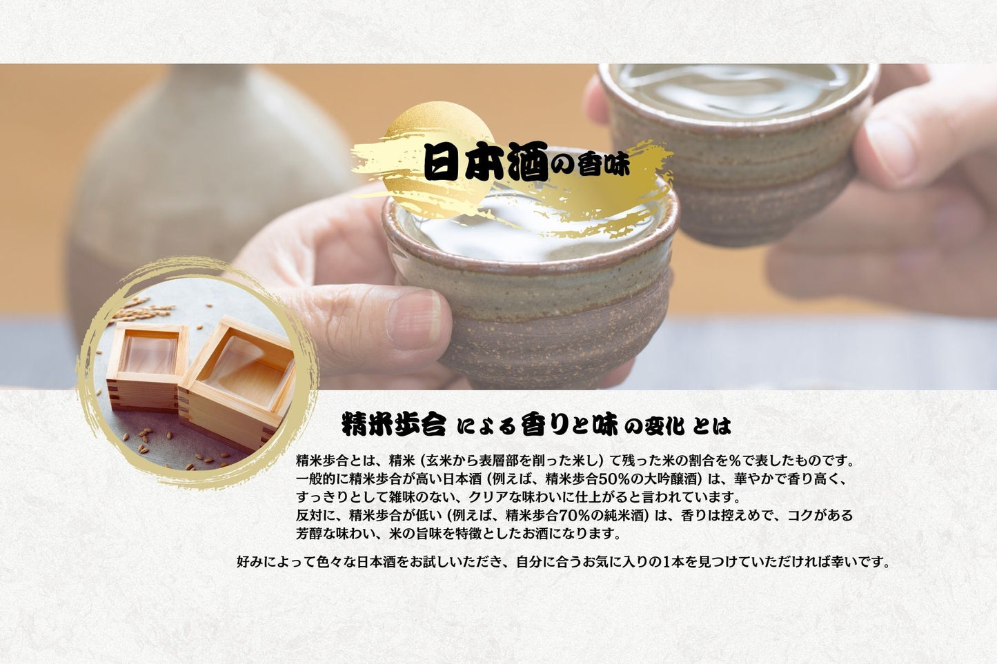 [Set of 2] Nanbu Bijin Special Pure Rice Sake 720ml (3152659)
